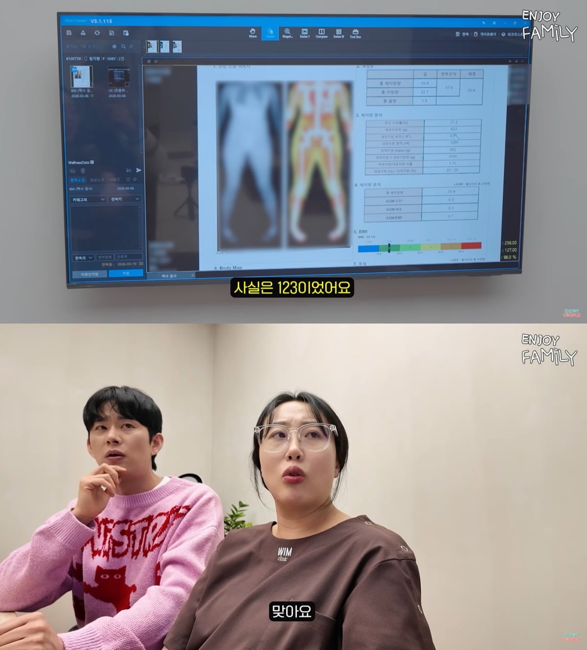 '엔조이커플'의 임라라가 출산 및 육아로 인한 건강 이상을 고백했다. / 사진제공=유튜브 채널 '엔조이커플'