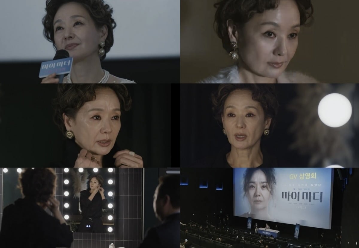 '모자무싸'에서 오정희 역을 맡은 배우 배종옥 / 사진제공=JTBC