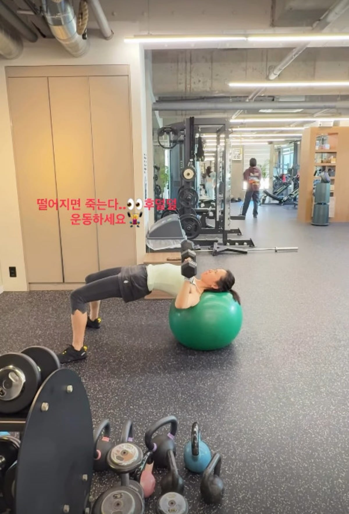 배우 손예진이 시상식을 앞두고 운동에 한창이다. / 사진=손예진 SNS