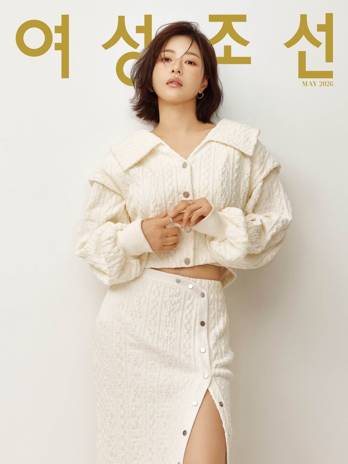 배우 박하나가 ‘여성조선’ 5월호 표지를 장식했다 / 사진 제공 : 여성조선