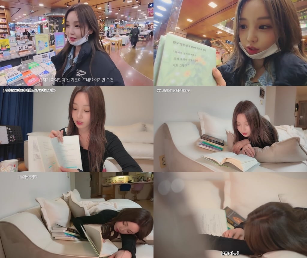 사진=남규리 유튜브 ‘귤멍’ 영상