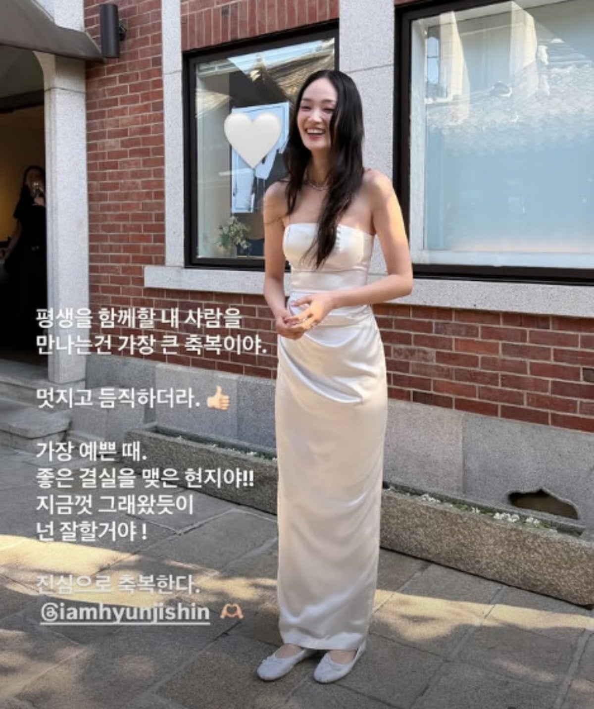 모델 신현지가 지난 26일 극비리에 결혼식을 올렸다. / 사진=장윤주 SNS