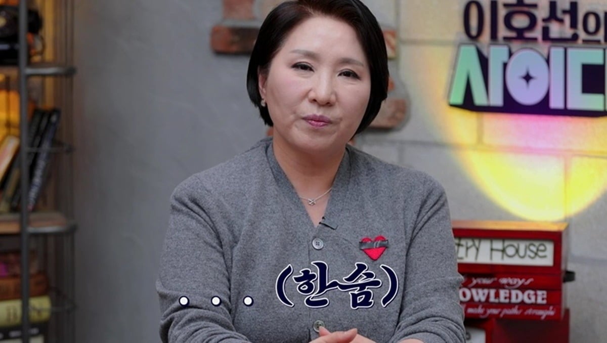 28억 빚을 떠 안은 아내의 사연이 공개됐다./사진제공=SBS Plus 