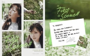 '우주소녀 은서' 손주연, 첫 단독 팬미팅 개최…28일 티켓 오픈