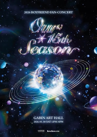 보이프렌드, 국내 팬 콘서트 개최…데뷔 15주년 맞아 완전체로 모였다