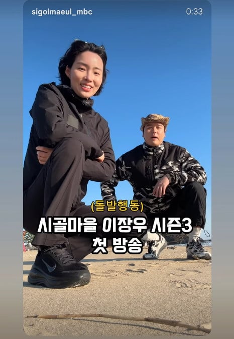 사진=조혜원 SNS