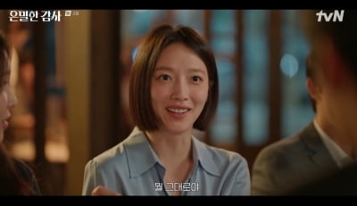 표예진, 대기업 ♥사내 부부였다…오랜 노력 끝에 결실→위태로운 로맨스 재점화 ('은밀한')