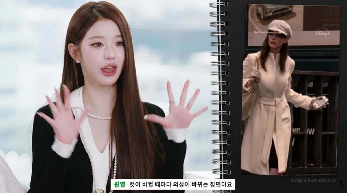 사진 = '보그 코리아' 유튜브 채널 캡처