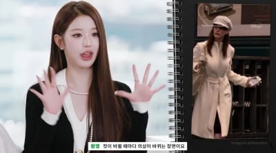 앤 해서웨이, 장원영 나이 듣고 '입틀막'…할리우드 사로잡은 MZ 아이콘 ('보그')