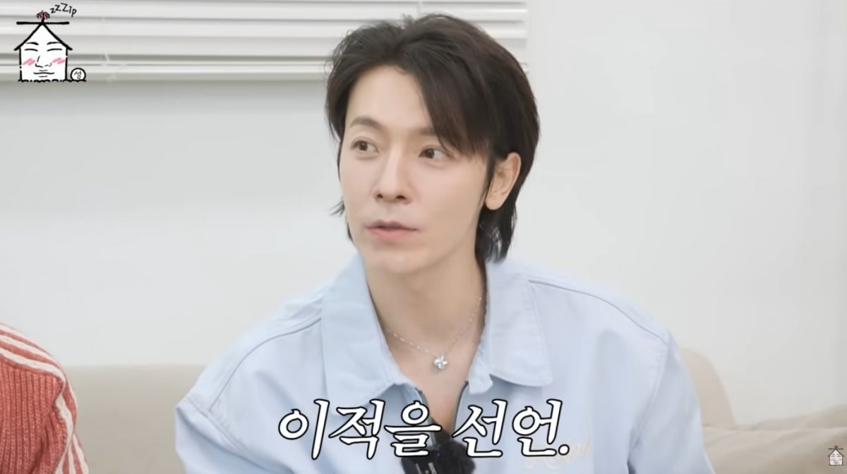 
사진 = '집대성' 유튜브 채널 캡처