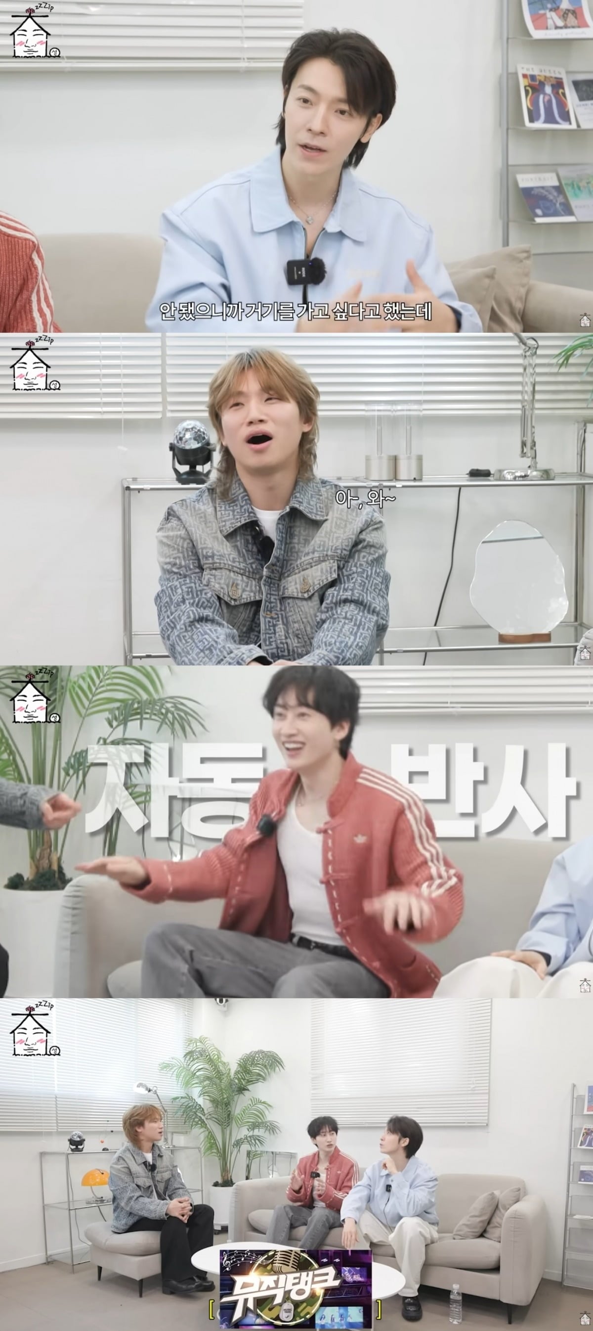 
사진 = '집대성' 유튜브 채널 캡처