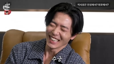 김재욱 "섹시 넘어 야한 분위기"…신혜선 증언에 동공지진 ('문명특급')