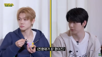 수빈, BTS 지민 후배 된 이유…"카라 한승연 때문" 고백 ('할명수')