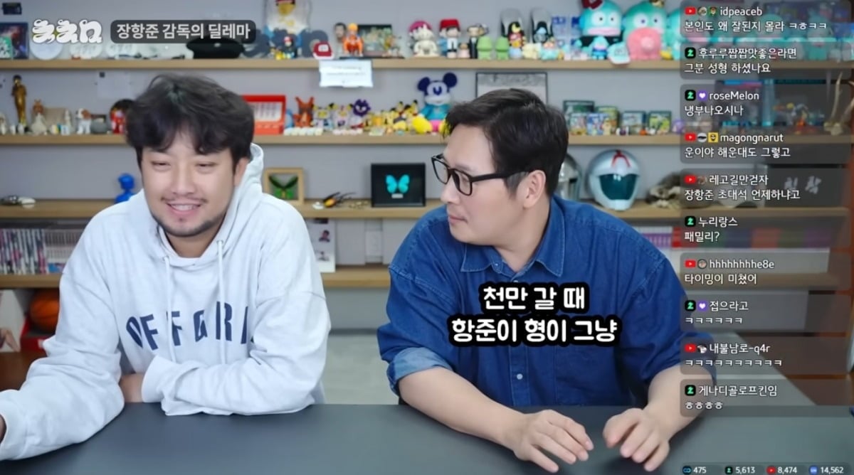 사진 = '침착맨' 유튜브 채널 캡처