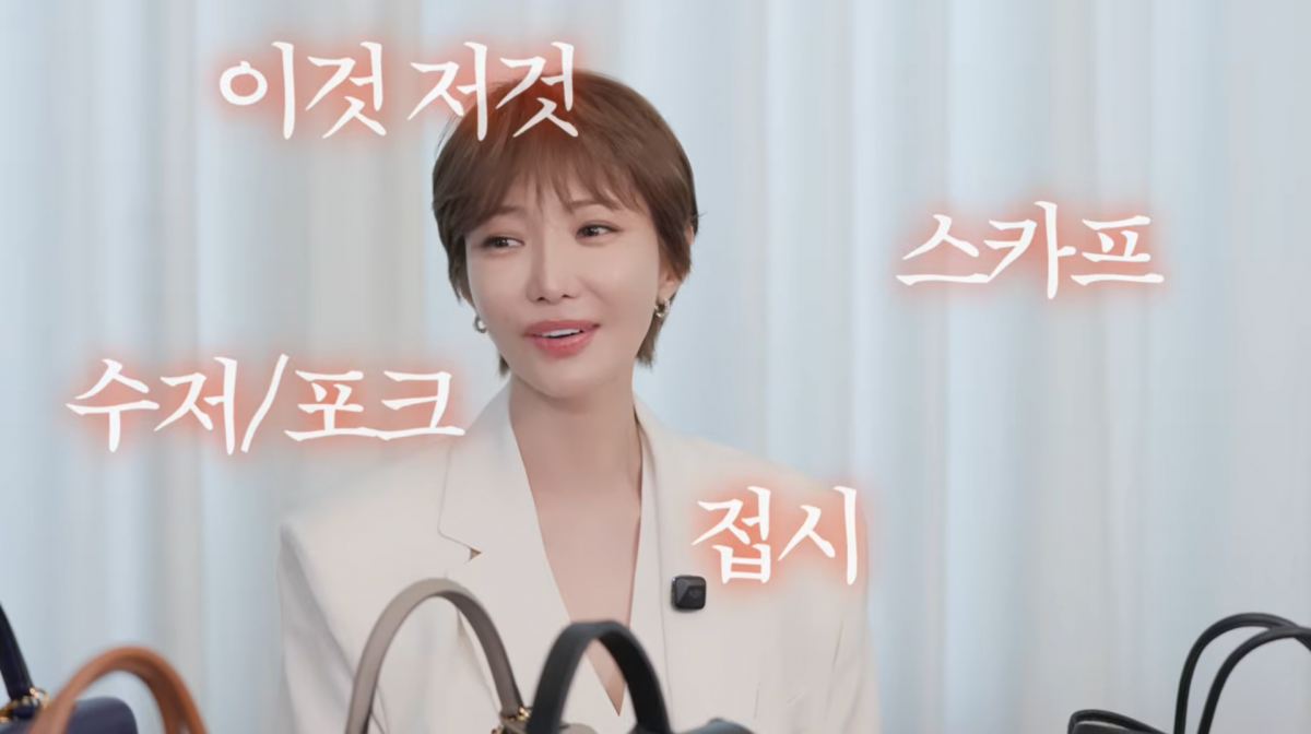 사진=고준희 유튜브