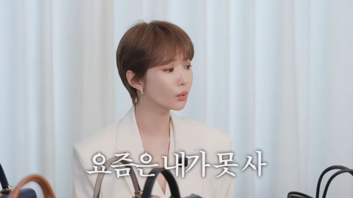 사진=고준희 유튜브