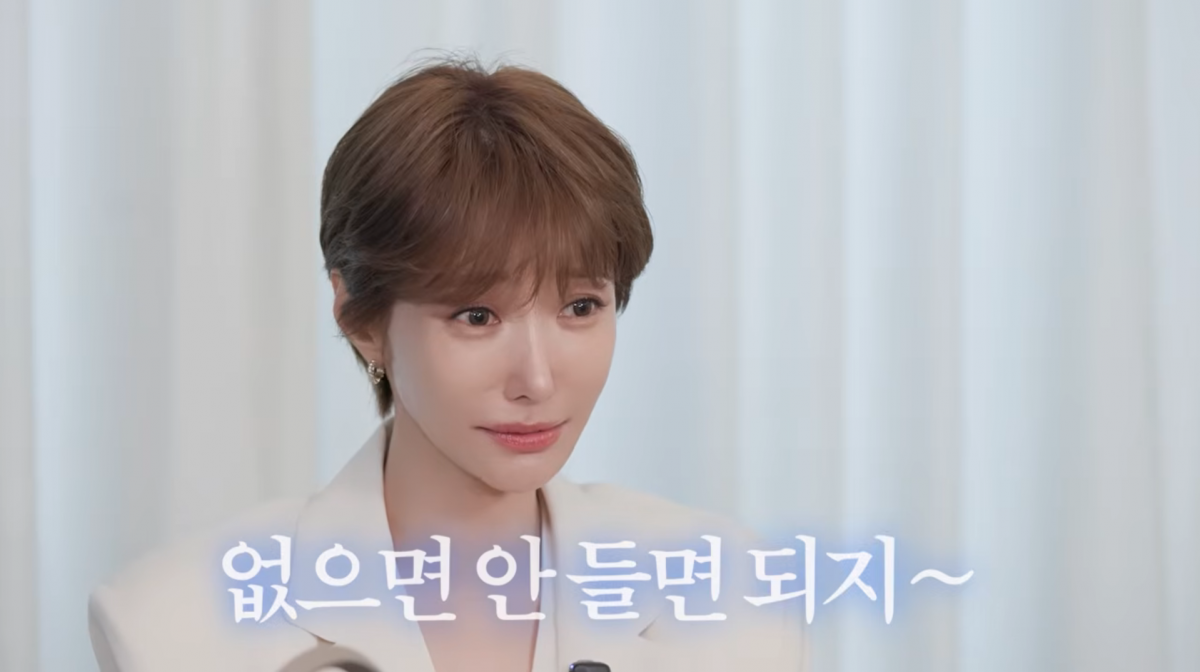 사진=고준희 유튜브