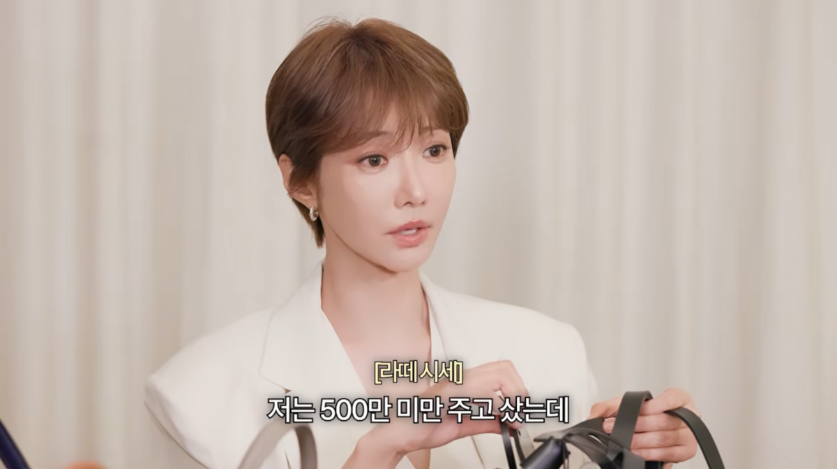 사진=고준희 유튜브