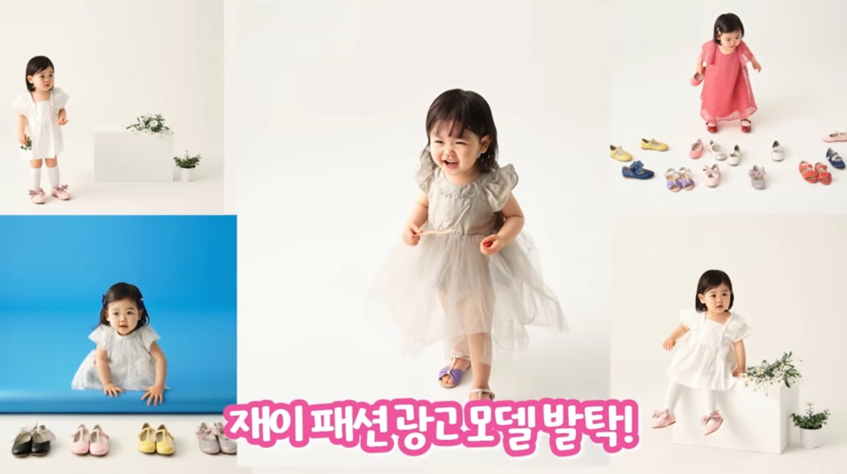 사진=박수홍 유튜브