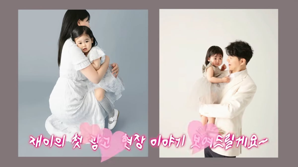 사진=박수홍 유튜브