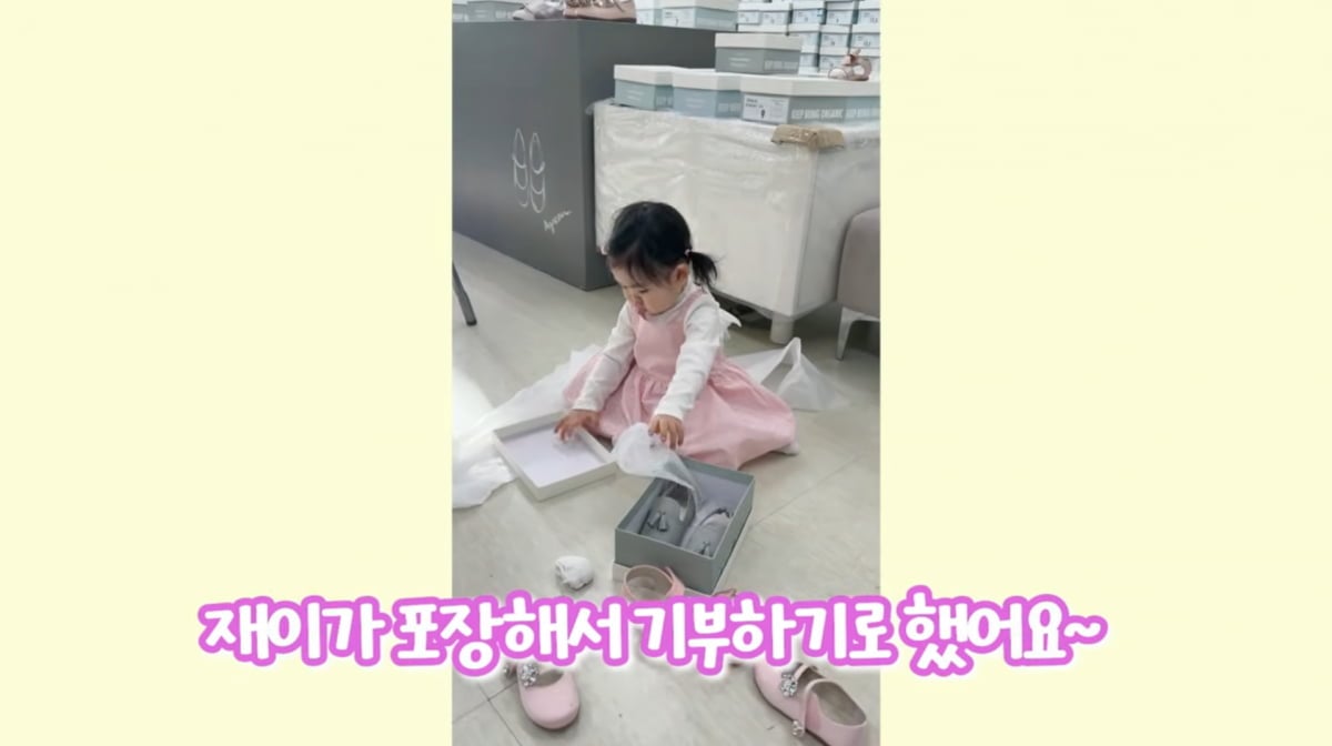 사진=박수홍 유튜브