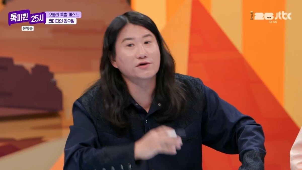 사진 = JTBC '톡파원 25시' 캡처