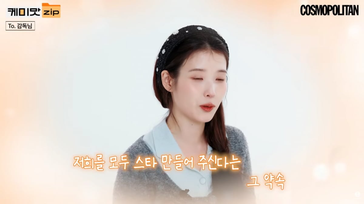 사진=코스모폴리탄 유튜브