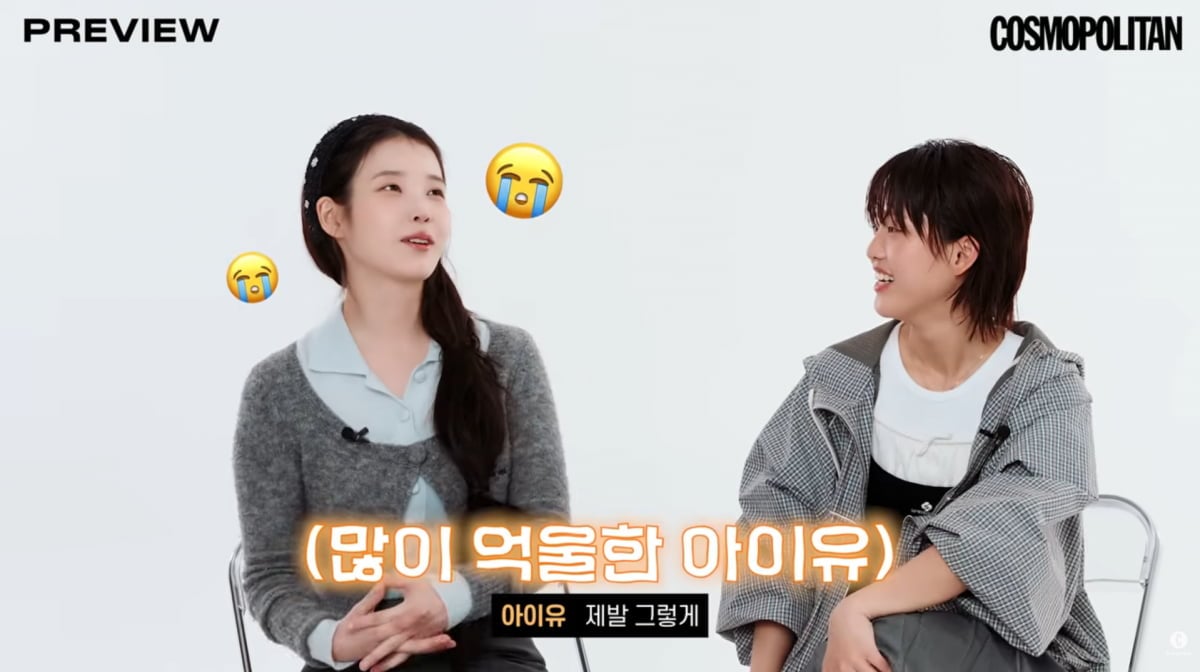 사진=코스모폴리탄 유튜브