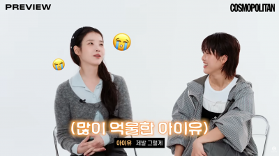 아이유, 이연 집에서 재웠다…"설거지까지 싹 해놔"