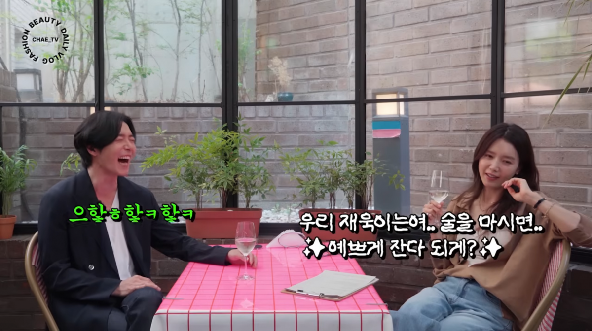 사진=채정안 유튜브