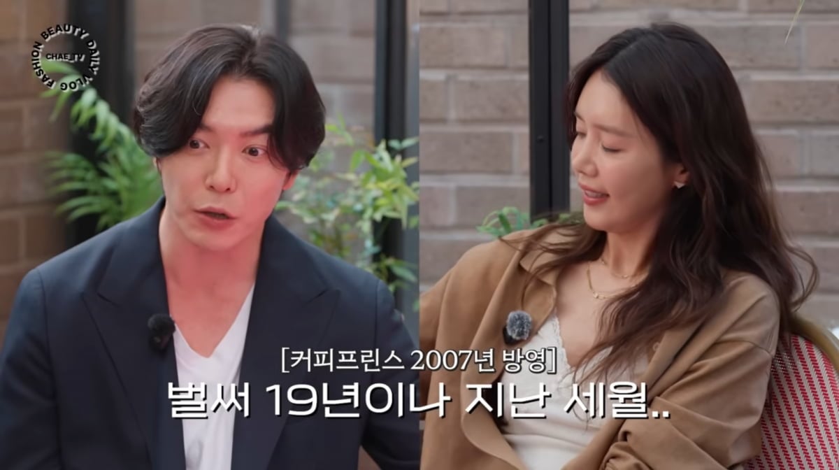 사진=채정안 유튜브