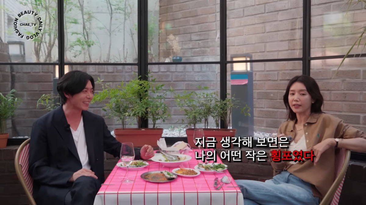 사진=채정안 유튜브