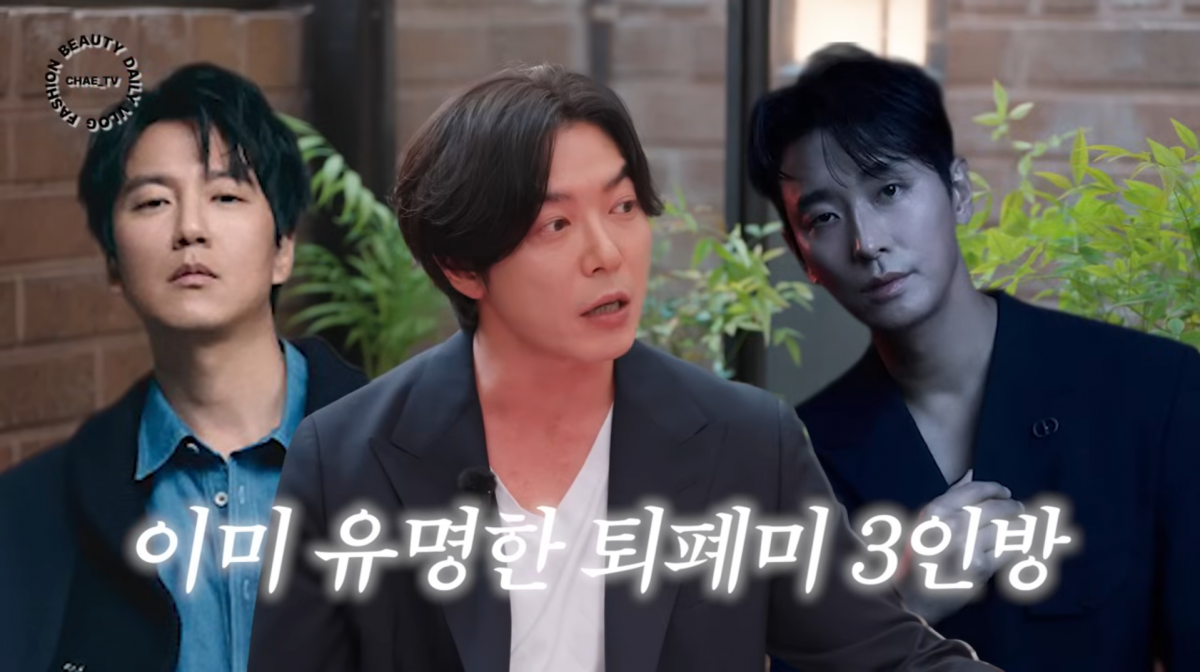 사진=채정안 유튜브