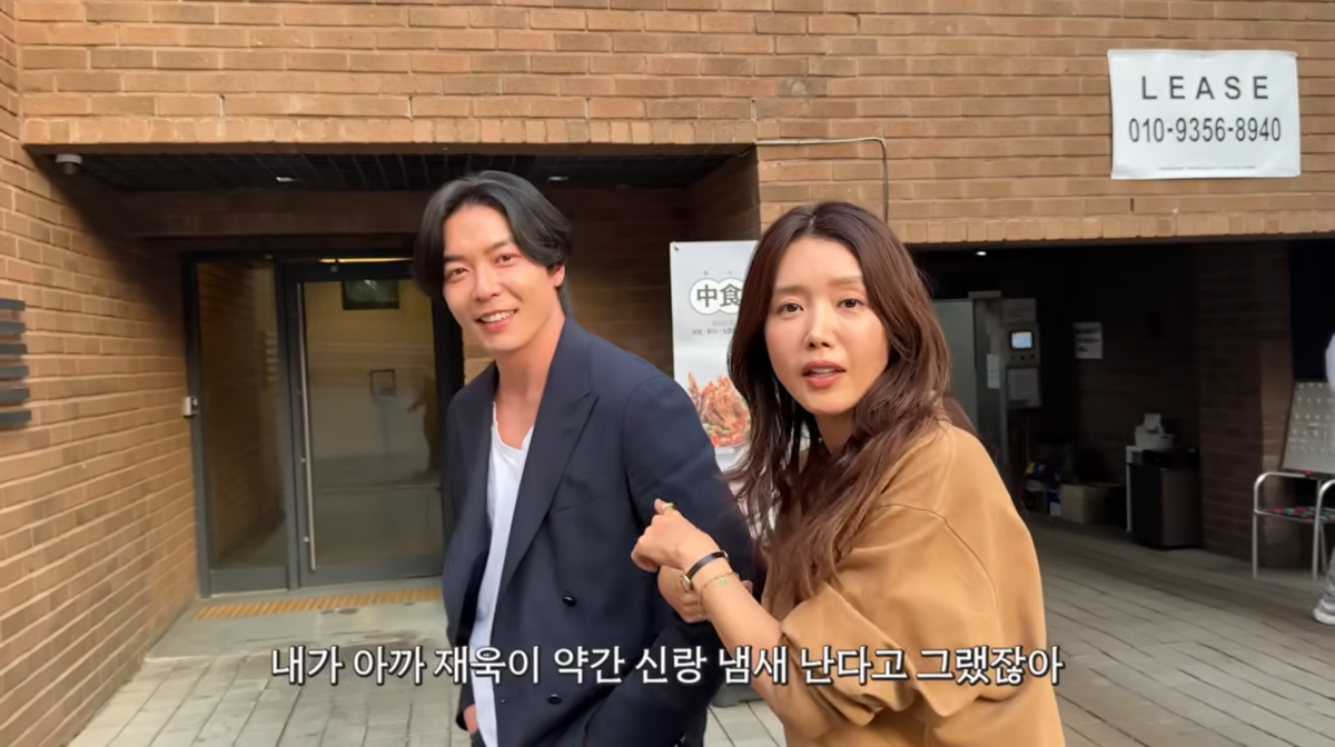 사진=채정안 유튜브