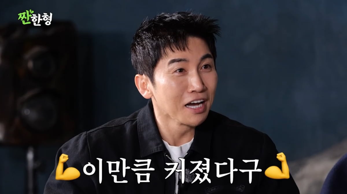 사진=유튜브 '짠한형 신동엽'