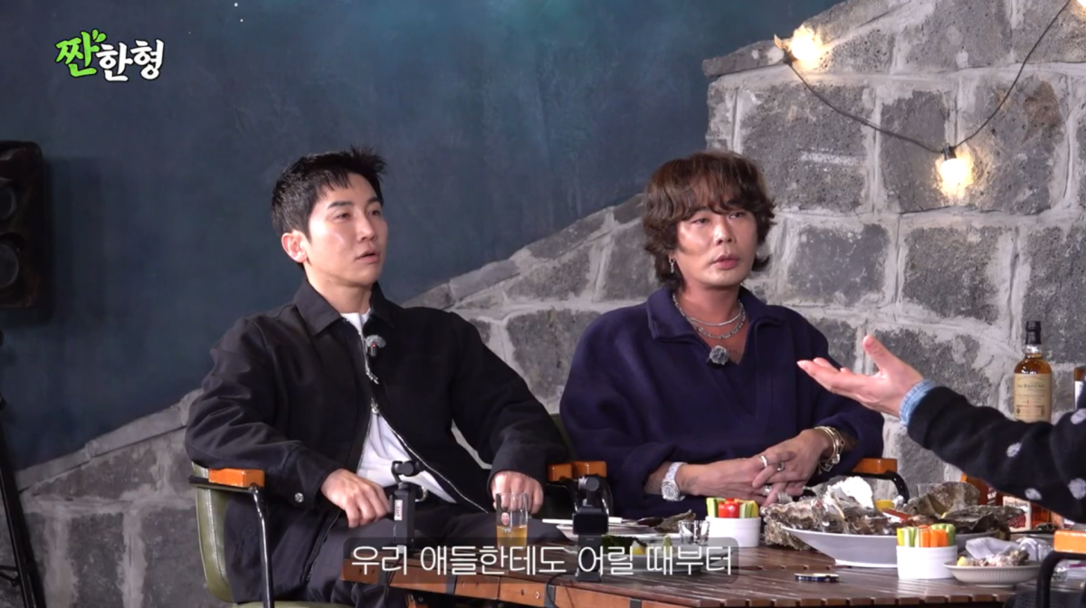 사진=유튜브 '짠한형 신동엽'