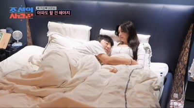 '8일 연속' 임신 노력했다가…배기성 "3개월째 난청, 청각장애 위기"('사랑꾼')[종합]