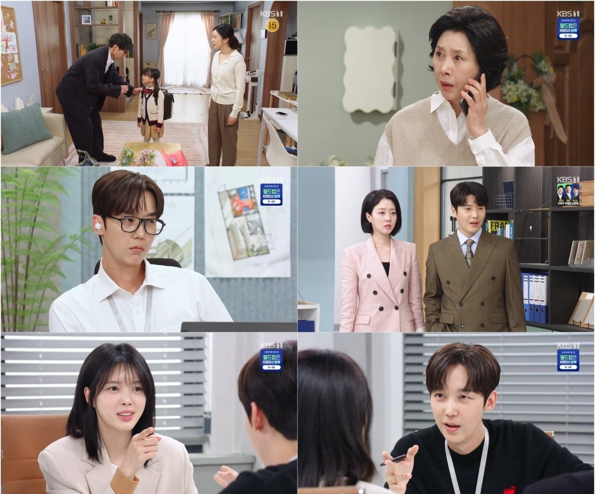 지난 27일 방송된 '기쁜 우리 좋은 날' 21회 / 사진제공=KBS