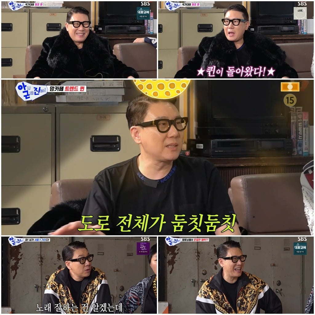 '아니 근데 진짜!'에서 입담을 뽐낸 이상민 / 사진제공=SBS