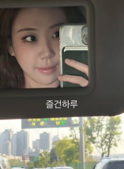 이영지, 눈 및 지방 재배치 하더니…학생이래도 믿겠어