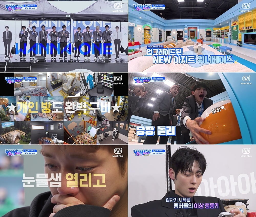 레전드의 귀환, 워너원(Wanna One)의 새로운 24시간이 드디어 베일을 벗는다./사진제공=Mnet