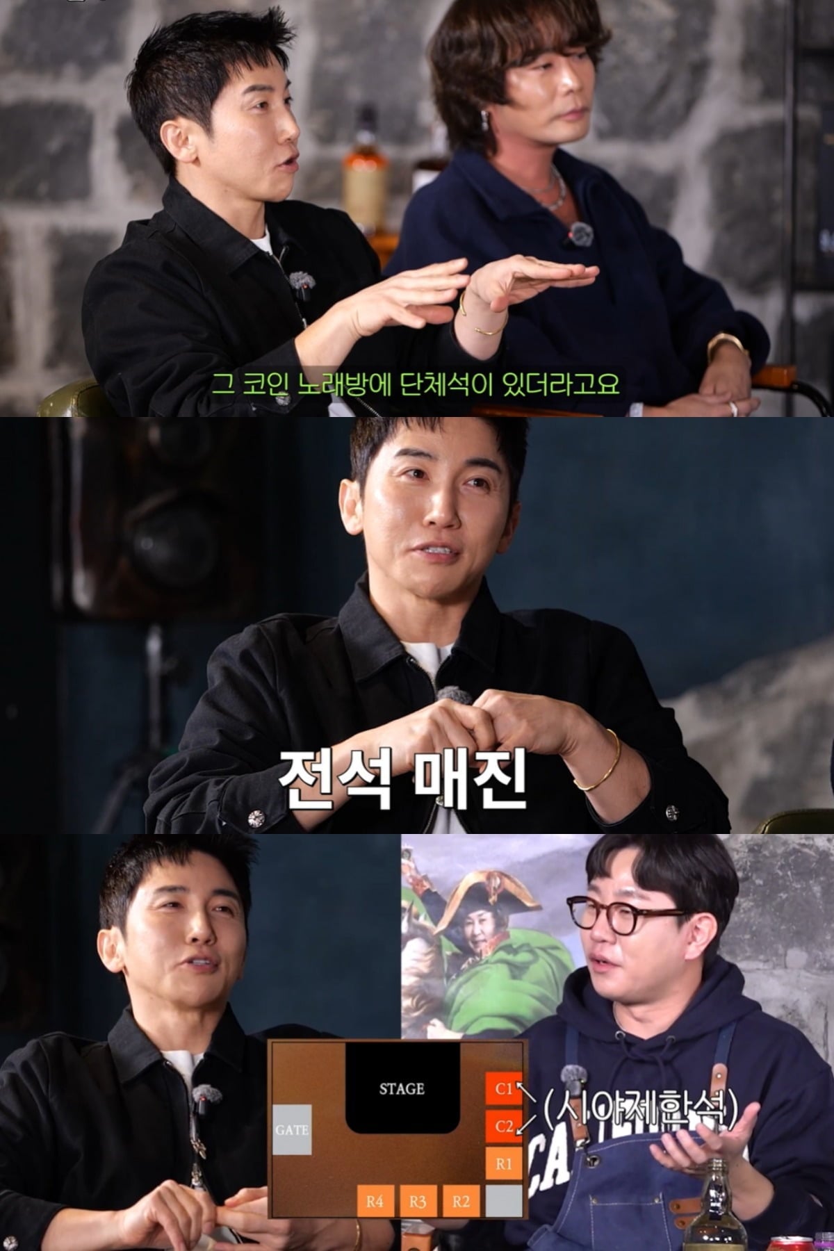 유세윤이 '짠한형'에서 코인노래방 콘서트 비하인드를 공개했다./사진='짠한형 신동엽' 유튜브 캡쳐