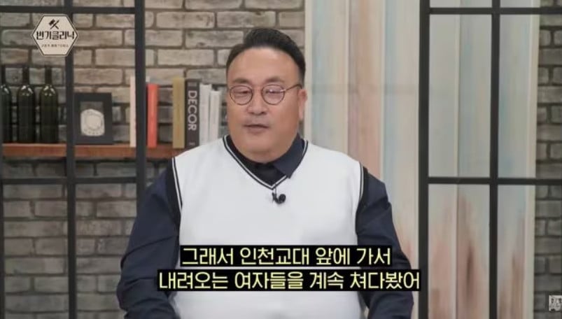 사진=유튜브 채널 '변기클리닉'