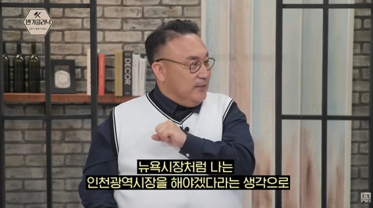 방송인 이혁재가 정치 활동에 대한 자신의 의견을 피력하고 있다. / 사진=유튜브 채널 '변기클리닉'