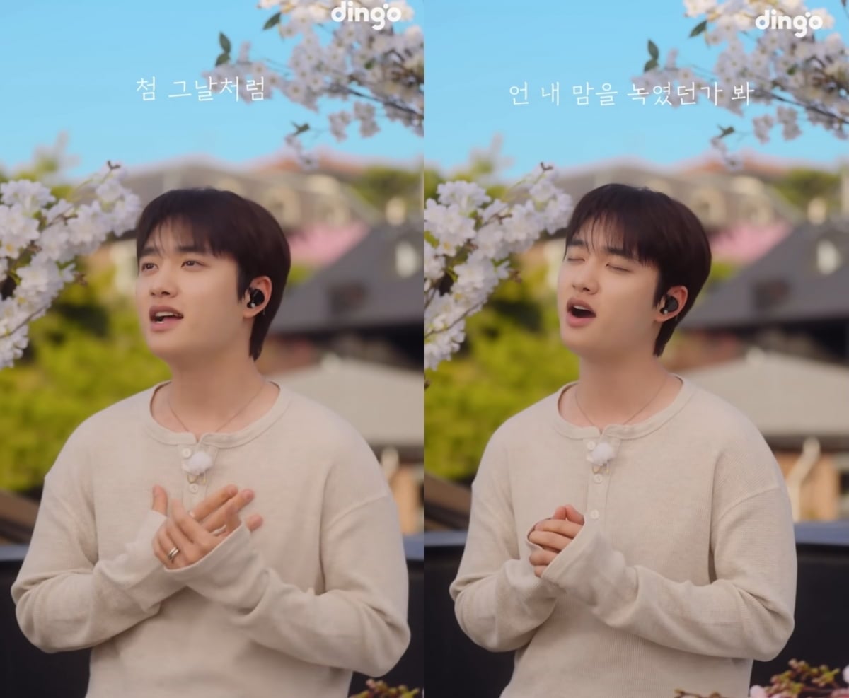 도경수/ 사진 제공=클렙, 딩고뮤직