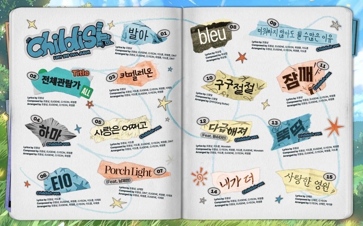 '자체 프로듀싱' 밴드 루시(LUCY)가 이번 정규 2집에서도 제작 전반에 참여했다고 알려졌다. / 사진제공=미스틱스토리