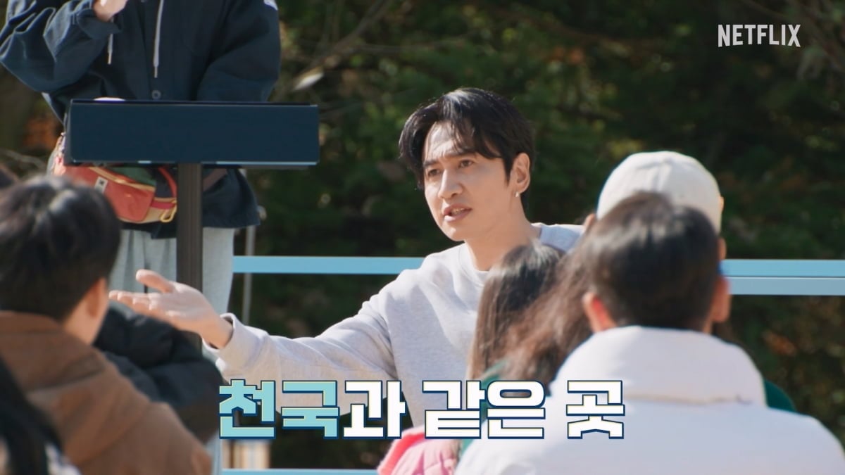 넷플릭스(Netflix) 예능  유재석, 이광수, 변우석, 지예은이 일상에서 벗어난 특별한 캠프로 초대한다.   / 사진제공=넷플릭스