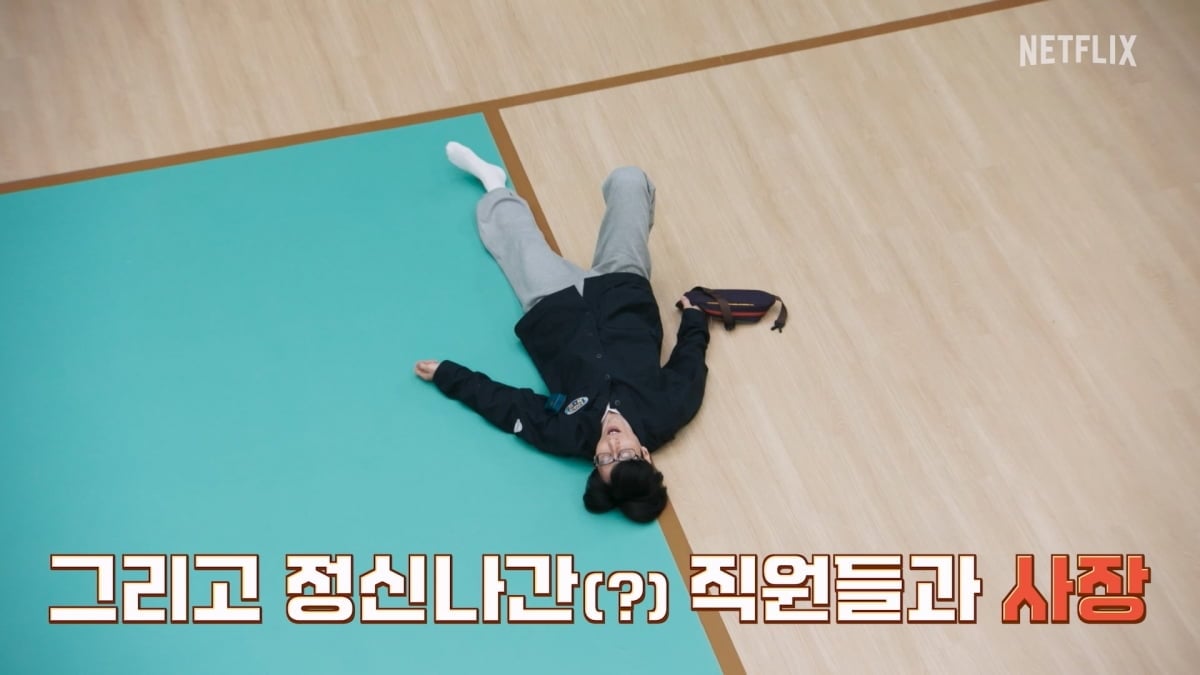 넷플릭스(Netflix) 예능  유재석, 이광수, 변우석, 지예은이 일상에서 벗어난 특별한 캠프로 초대한다.   / 사진제공=넷플릭스