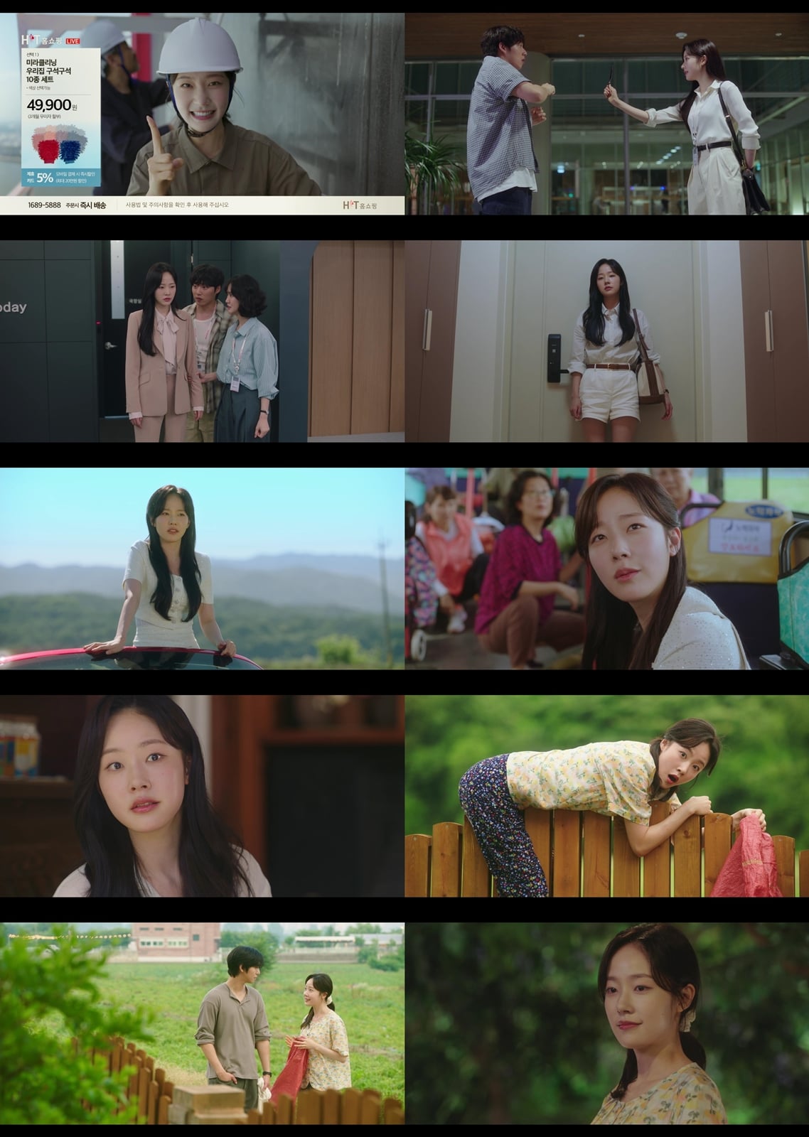 사진 제공 : SBS 수목드라마  영상 캡처