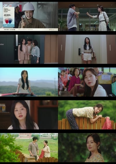 채원빈, 남친한테 이별 통보받았는데…초고층 빌딩서 홈쇼핑 방송('오매진')